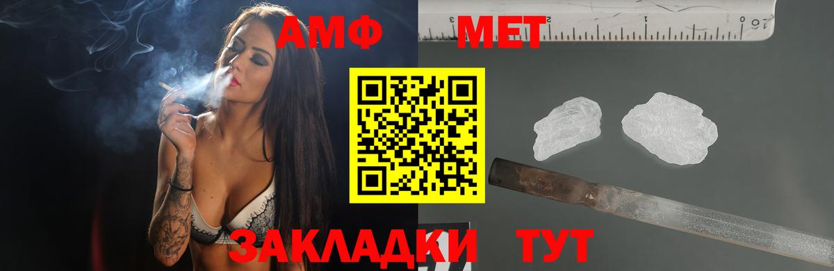 Амфетамин  АМФЕТАМИН 97%  Вход с VPN  АМФЕТАМИН  Новоалександровск 