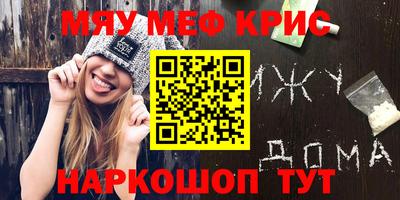 кристаллы Гусев