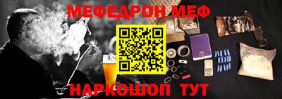 кристаллы Гусев