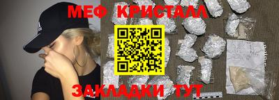 мдпв Гусь-Хрустальный