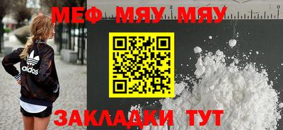 мдпв Гусь-Хрустальный