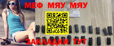 кристаллы Гусев
