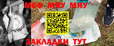 мдпв Гусь-Хрустальный