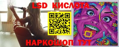 кристаллы Гусев