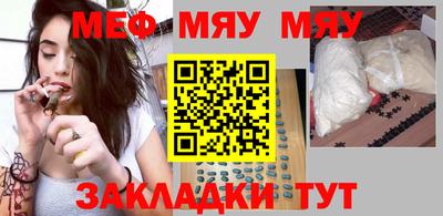 стафф Гусиноозёрск