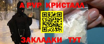 стафф Гусиноозёрск