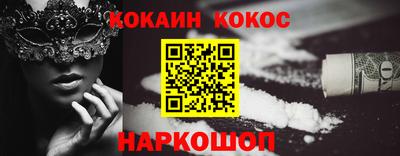 кристаллы Гусев
