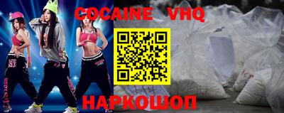 гашишное масло Шебекино