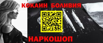 кристаллы Гусев