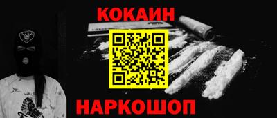 стафф Гусиноозёрск