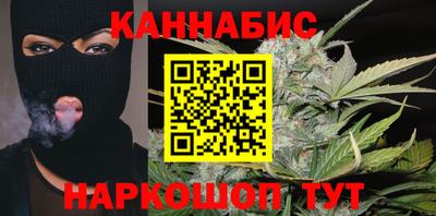 стафф Гусиноозёрск