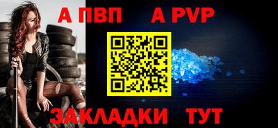 стафф Гусиноозёрск