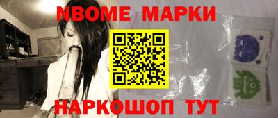 стафф Гусиноозёрск