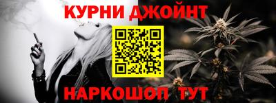 кристаллы Гусев