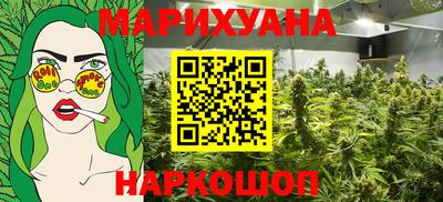 кристаллы Гусев