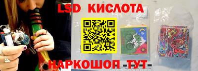 стафф Гусиноозёрск