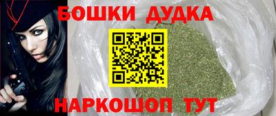 стафф Гусиноозёрск
