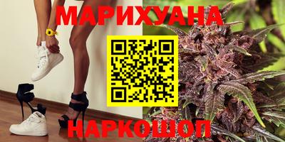 кристаллы Гусев