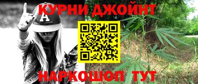 кристаллы Гусев