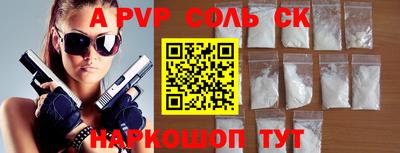 стафф Гусиноозёрск