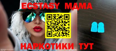 мдпв Гусь-Хрустальный