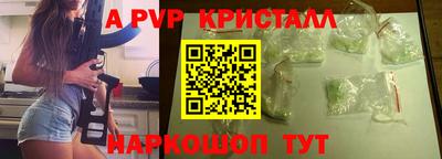стафф Гусиноозёрск