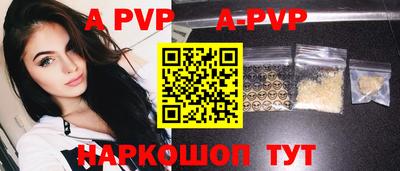 стафф Гусиноозёрск