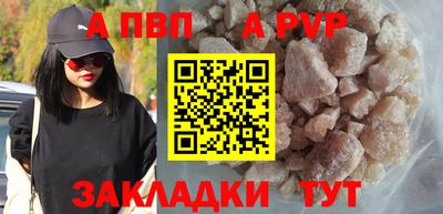 кристаллы Гусев