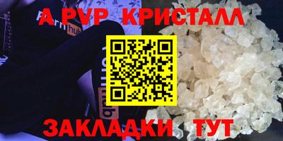 стафф Гусиноозёрск