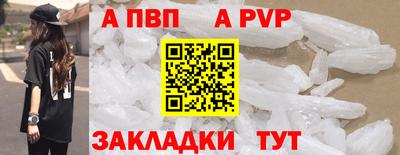 стафф Гусиноозёрск