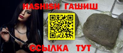 стафф Гусиноозёрск