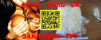 стафф Гусиноозёрск