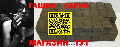 кристаллы Гусев