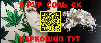 кристаллы Гусев