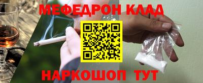 стафф Гусиноозёрск