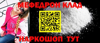стафф Гусиноозёрск