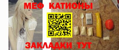 стафф Гусиноозёрск