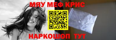 мдпв Гусь-Хрустальный