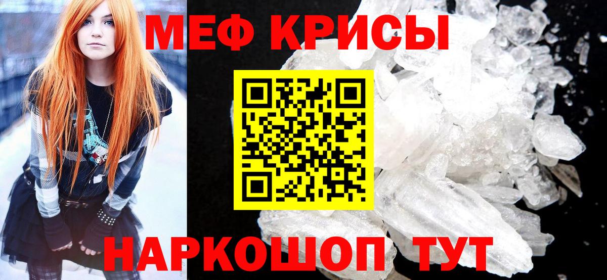Мефедрон  Мефедрон мука  Вход с VPN  Новоалександровск  Меф  Мефедрон мяу мяу 
