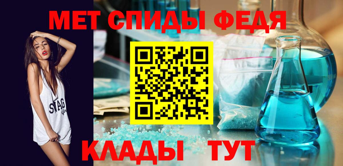 МЕТАМФЕТАМИН Декстрометамфетамин 99.9%  Метамфетамин  Новоалександровск  Вход с VPN 