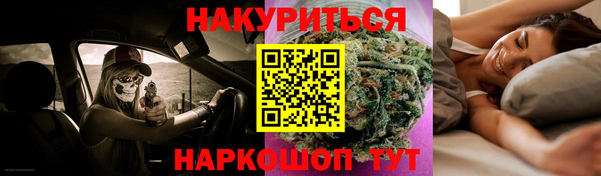 Гашиш  Экстази  Новоалександровск  МАРИХУАНА  LSD-25  Гашиш  Вход с VPN  Меф   Купить наркотик 